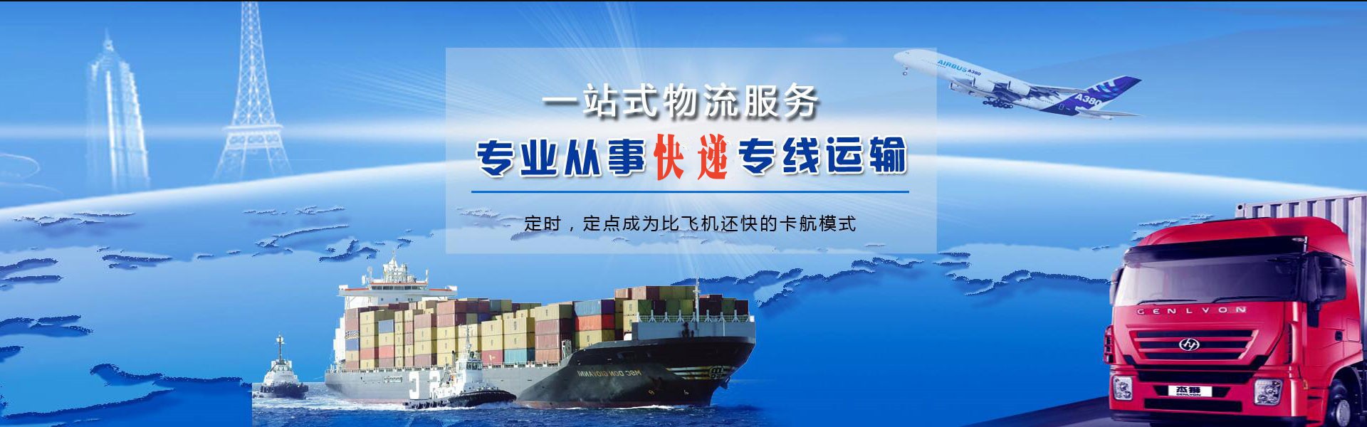 常宁到丹麦物流公司-常宁至丹麦物流专线-常宁空运到丹麦-优时通物流有限公司