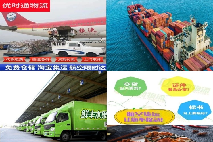 常宁到丹麦航空货运公司-常宁到丹麦物流专线