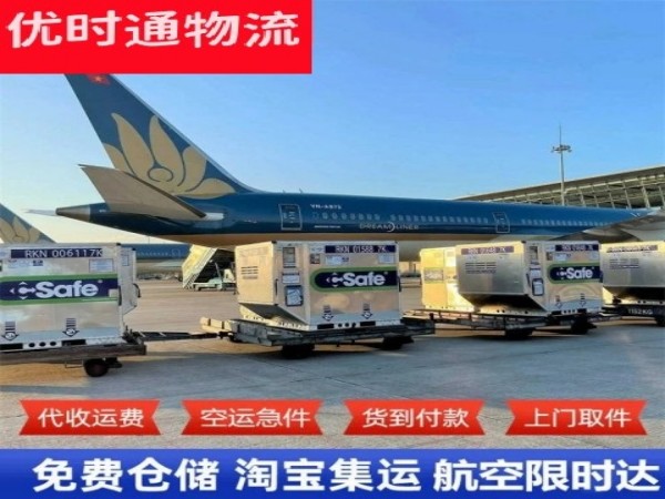 常宁到丹麦空运加急专线